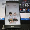 LG G4 Hàn 100% có ram 3 Gb bộ nhớ 32 Gb Đủ PK