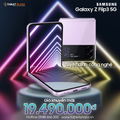Sở hữu tuyệt phẩm công nghệ Galaxy Z Flip 3 5G siêu rẻ