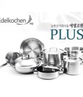 Hình ảnh: Bộ Nồi Inox Cao Cấp Xuất Hàn Edelkochen Plus