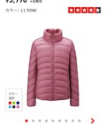 Hình ảnh: HN Uniqlo lông vũ siêu nhẹ xách Nhật