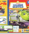 Hình ảnh: Tàu Chuggington gia chỉ từ 262n