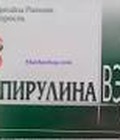 Hình ảnh: Tảo Spirulina Nga hàng chuẩn, tốt cho sức khỏe