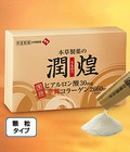Hình ảnh: Collagen hàng đầu Nhật Bản: Gold Premium Hanamai Collagen chiết xuất từ sụn Vi cá mập