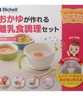 Hình ảnh: Bộ dụng cụ ăn dặm Richell Nhật Bản