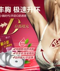 Hình ảnh: Miếng dán ngực AFY Giao hàng toàn quốc
