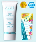 Hình ảnh: Kem chống nắng Kanebo Allie Mineral Moist SPF50 PA