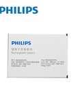 Hình ảnh: Pin Philips I928 chính hãng giá rẻ nhất toàn quốc