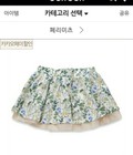 Hình ảnh: Bán buôn, bán lẻ chân váy hàng xuất Hàn rẻ, đẹp, mát