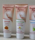 Hình ảnh: Mỹ Phẩm Nga Kem bôi tay