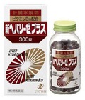 Hình ảnh: Thuốc bổ gan Nhật Bản Liver Hydrolysate with Vitamin B15 300 viên