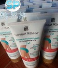 Hình ảnh: Kem đặc trị tan mở bụng trị rạn da 2 trong 1