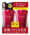 Hình ảnh: Bộ dầu gội shiseido tsubaki nhật bản , phiên bản mới nhất 2015