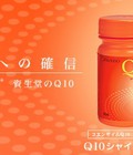 Hình ảnh: Viên uống đẹp da chống nhăn Q10 Shiny beauty Shiseido Nhật bản
