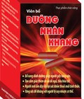 Hình ảnh: Dưỡng Nhân Khang