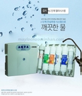 Hình ảnh: Máy lọc nước nhập khẩu nguyên chiếc Hàn Quốc Rẻ nhất thị trường
