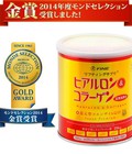 Hình ảnh: Cung cấp Sản phẩm Collagen đến từ Nhật Bản Cho bạn làn da luôn Tươi mới Mềm Mịn Mỡ màng 2015
