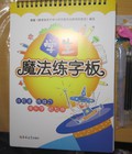 Hình ảnh: Các loại vở tập viết chữ Hán Tiếng Trung