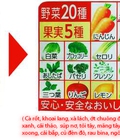 Hình ảnh: Nước ép rau củ quả ITOEN hàng chính hãng Nhật Bản