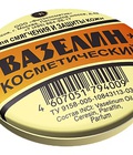 Hình ảnh: Chăm sóc da: Bán buôn giá tốt Sáp nẻ Vaseline hàng nội địa Nga