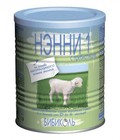Hình ảnh: Bán sữa dê Nanny Vitacare 400g số 1