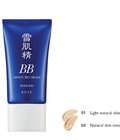 Hình ảnh: BB Cream Sekkisei của Kose