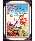 Hình ảnh: Tranh thêu chữ Cha mẹ