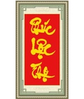 Hình ảnh: Tranh thêu phúc lộc thọ 222745