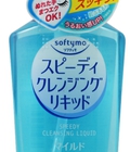 Hình ảnh: Dầu Tẩy Trang Kose Softymo ‪Speedy‬ Cleansing ‪‎Liquid‬ Chai Màu Xanh 230ml