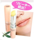 Hình ảnh: Son Trị Thâm Môi DHC lip cream