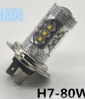 Hình ảnh: Bóng đèn LED H7 LLB 1.2 450.000đ