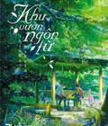 Hình ảnh: Khu vườn ngôn từ, Shinkai Makoto
