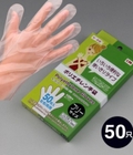 Hình ảnh: Găng tay nilon xuất Nhật set 50 cái