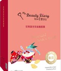 Hình ảnh: Sỉ, lẻ dòng mặt nạ dưỡng trắng da My Beauty Diary top 1 tại Nhật, Sing, Hongkong, Malaysia