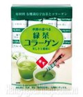 Hình ảnh: Chuyên bán buôn, bán lẻ các loại Collagen dạng viên, bột tinh chất trà xanh, da heo toàn quốc