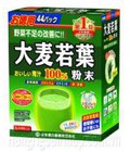 Hình ảnh: Bột Barley Grass Chiết Xuất Từ Mầm Lúa Mạch