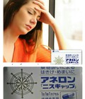 Hình ảnh: Viên Uống Chống Say Xe Anerol Nhật Bản
