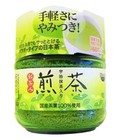 Hình ảnh: Trà Matcha Nhật