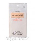 Hình ảnh: Chuyên Bán Buôn, Bán Lẻ Giấy Thấm Dầu Shiseido 120 Miếng Của Nhật