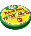 Hình ảnh: Mùa Đông Không Nẻ Cho Mẹ Và Bé Vaseline của Nga Hàng xách tay