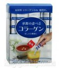 Hình ảnh: Hanamai Collagen Của Nhật Collagen Dạng Bột Chiết Xuất Từ Da Cá