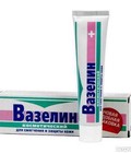 Hình ảnh: Kem chống nẻ Vaseline của Nga