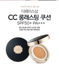 Hình ảnh: Sỉ lẻ CC Long Lasting Cushion SPF50 The Face Shop giá tốt 245k