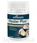 Hình ảnh: Viên uống chiết xuất con hàu Oyster Plus cho nam giới
