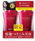 Hình ảnh: Dầu Gội Shiseido Tsubaki Màu Đỏ Bộ 2 Của Nhật