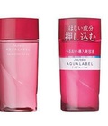 Hình ảnh: Nhũ tương dưỡng ẩm Shiseido Aqualabel xách tay nhật cực rẻ freeship