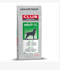 Hình ảnh: Royal canin club pro Adult