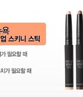 Hình ảnh: Fake Up Skinny Stick