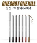 Hình ảnh: Chì kẻ mắt One Shot Auto Gel Eyeliner