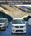 Hình ảnh: Siêu phẩm bán tải chở hàng: Dongben X30 5 chỗ và 2 chỗ, đối thủ đánh bại Suzuki Van