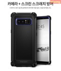 Hình ảnh: Ốp lưng Samsung Galaxy Note 8 Spigen Rugged Extra chống sốc USA